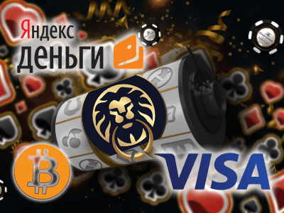 вывод денег в казино